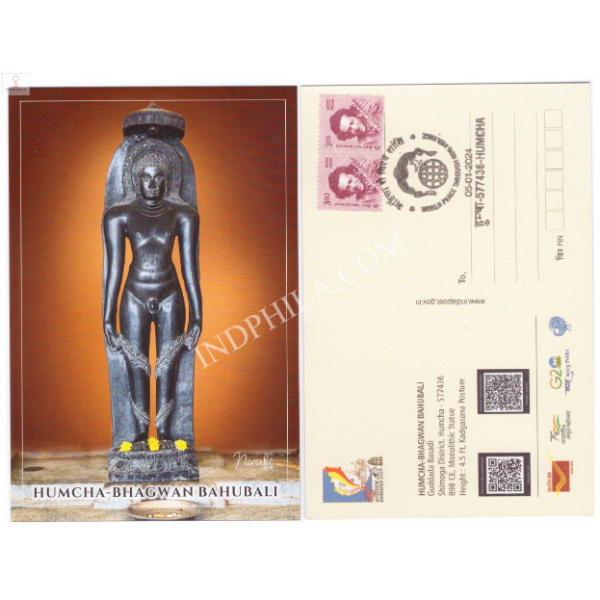 Humcha Bhaagwan Bahubali Cancelled Post Card