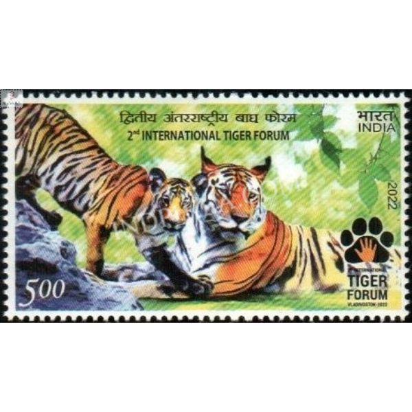 India 2022 2nd International Tiger Forum Mnh Single Stamp