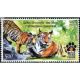 India 2022 2nd International Tiger Forum Mnh Single Stamp