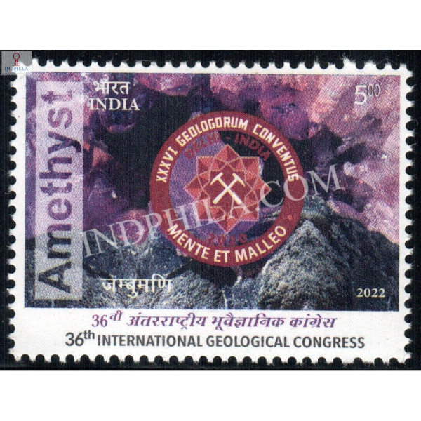 India 2022 36th International Geological Congress Amethyst Mnh Single Stamp