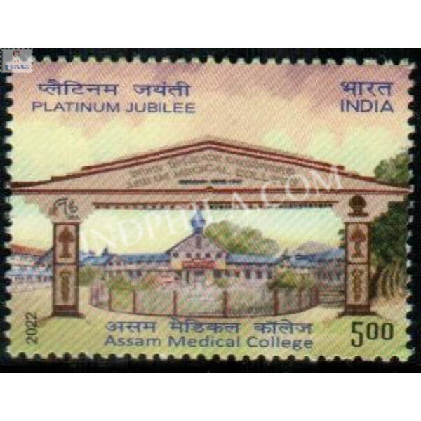 India 2022 Assam Medical College Mnh Single Stamp