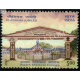 India 2022 Assam Medical College Mnh Single Stamp
