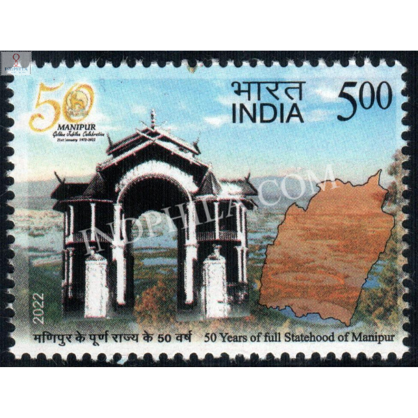 India 2022 Golden Jubilee Of Statehood Of Manipur Mnh Single Stamp