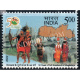 India 2022 Golden Jubilee Of Statehood Of Meghalaya Mnh Single Stamp