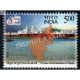 India 2022 Golden Jubilee Of Statehood Of Tripura Mnh Single Stamp