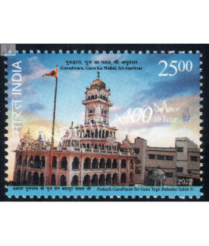 India 2022 Guru Tegh Bahadur Ji Mnh Single Stamp