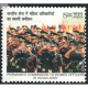 India 2022 Permanent Commission To Women Officers In Indian Army Salutation Mnh Single Stamp