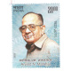 India 2023 Arvind N Mafatlal Mnh Single Stamp