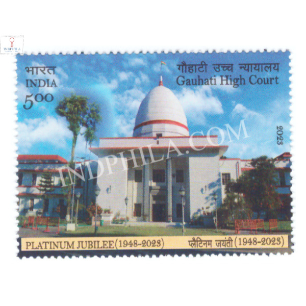 India 2023 Gauhati High Court Mnh Single Stamp