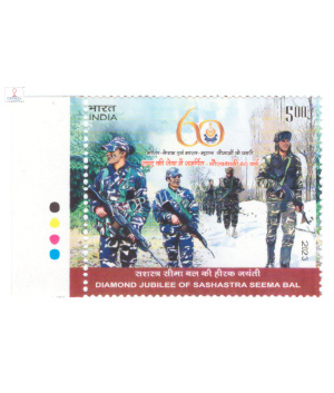 India 2023 Sashastra Seema Bal Mnh Single Traffic Light Stamp