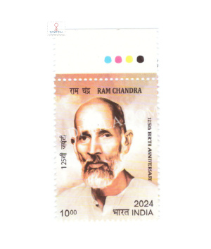 India 2024 125th Birth Anniversary Of Ram Chandra Mnh Single Traffic Light Stamp
