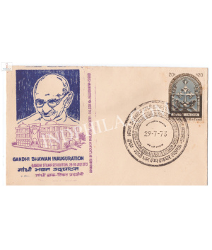 India 1973 Mahatma Gandhi Special Cover Of Gandhi Bhawan Inauguration Lucknow S1