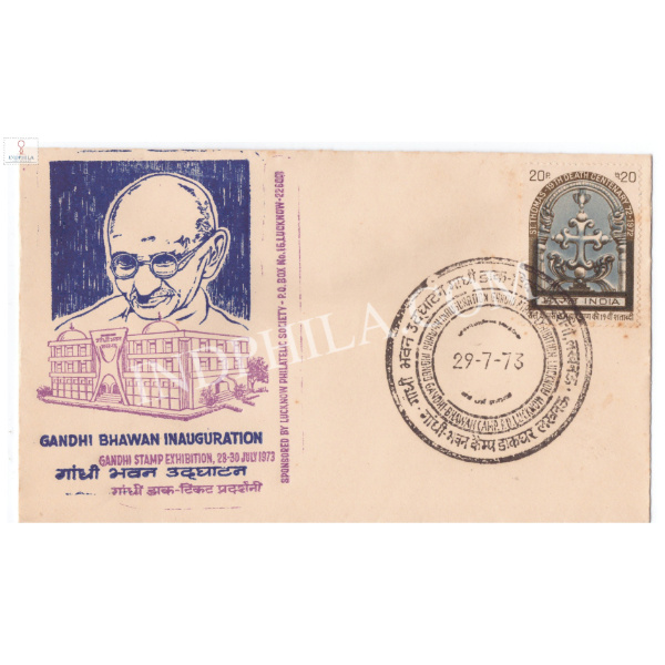 India 1973 Mahatma Gandhi Special Cover Of Gandhi Bhawan Inauguration Lucknow S1