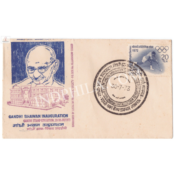 India 1973 Mahatma Gandhi Special Cover Of Gandhi Bhawan Inauguration Lucknow S2