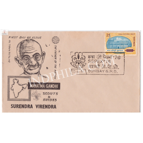 India 1976 Mahatma Gandhi Special Cover Of Sgpex 1976 The Father Of The Nation Bombay