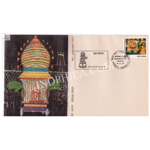 India 1977 Special Cover Of 1977 Karnapex Childrens Day From Bangalore Karnataka
