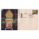 India 1977 Special Cover Of 1977 Karnapex Childrens Day From Bangalore Karnataka