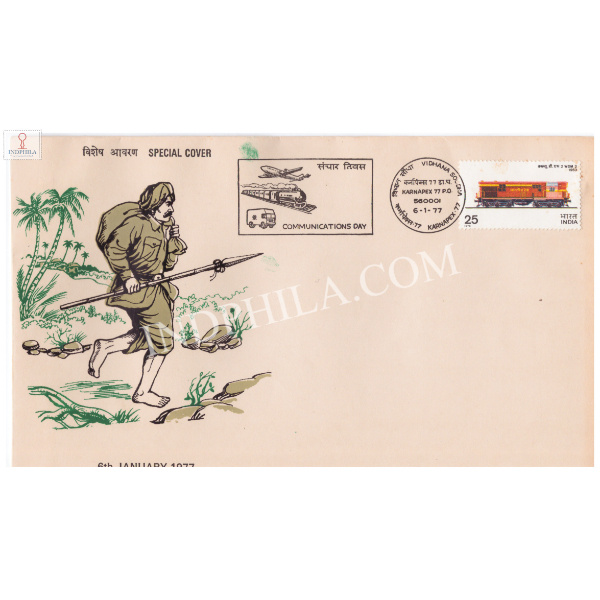 India 1977 Special Cover Of 1977 Karnapex Commmunications Day From Bangalore Karnataka
