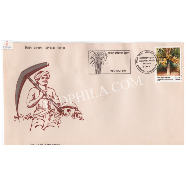 India 1977 Special Cover Of 1977 Karnapex Seminar Day From Bangalore Karnataka