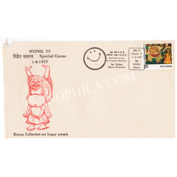India 1977 Special Cover Of Myphil 1977 Stamp Collectors Are Happy People From Mysuru Karnataka