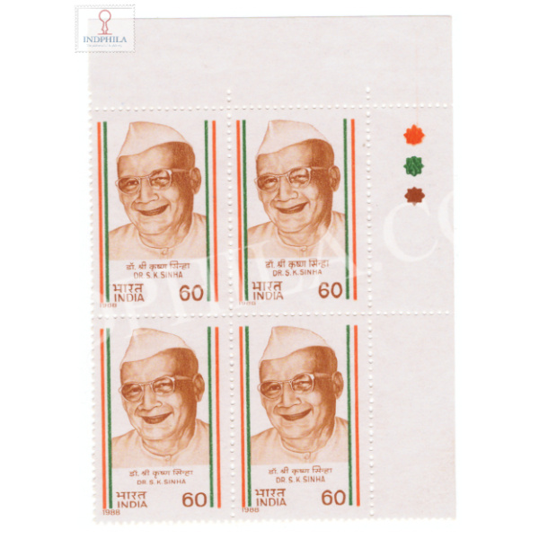 India 1988 Dr S K Sinha Mnh Block Of 4 Traffic Light Stamp