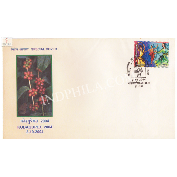 India 2004 Special Cover Of Kodagupex 2004 Coffee Madikeri