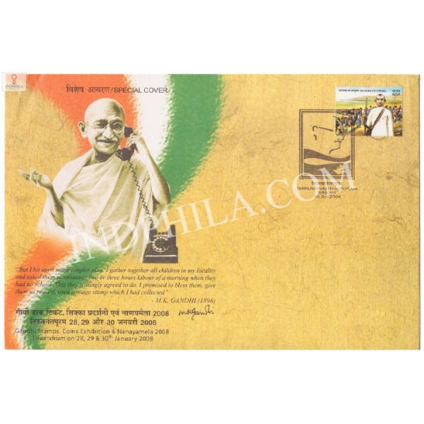 India 2008 Mahatma Gandhi Special Cover Of 60th Death Anniversary Of Mahatma Gandi Thirivananthapuram