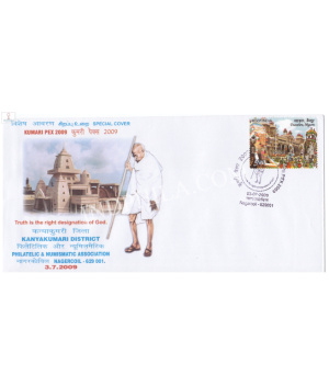 India 2009 Mahatma Gandhi Special Cover Of Kumaripex 2009 Nagercoil