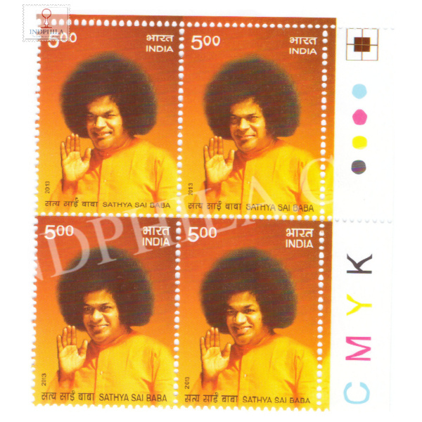 India 2013 Sathya Sai Baba Mnh Block Of 4 Traffic Light Stamp