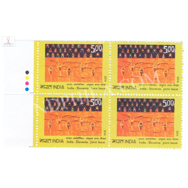 India 2014 India Slovenia Joint Issue S1 Mnh Block Of 4 Traffic Light Stamp