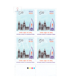 India 2014 National Council Of Churches In India Mnh Block Of 4 Traffic Light Stamp