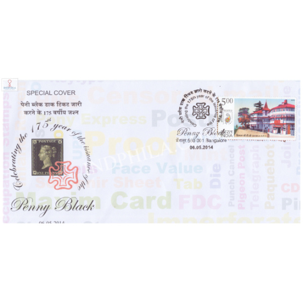 India 2014 Special Cover Of Celebrating The 175th Year Of The Issuance Of The Penny Black From Bangalore Karnataka
