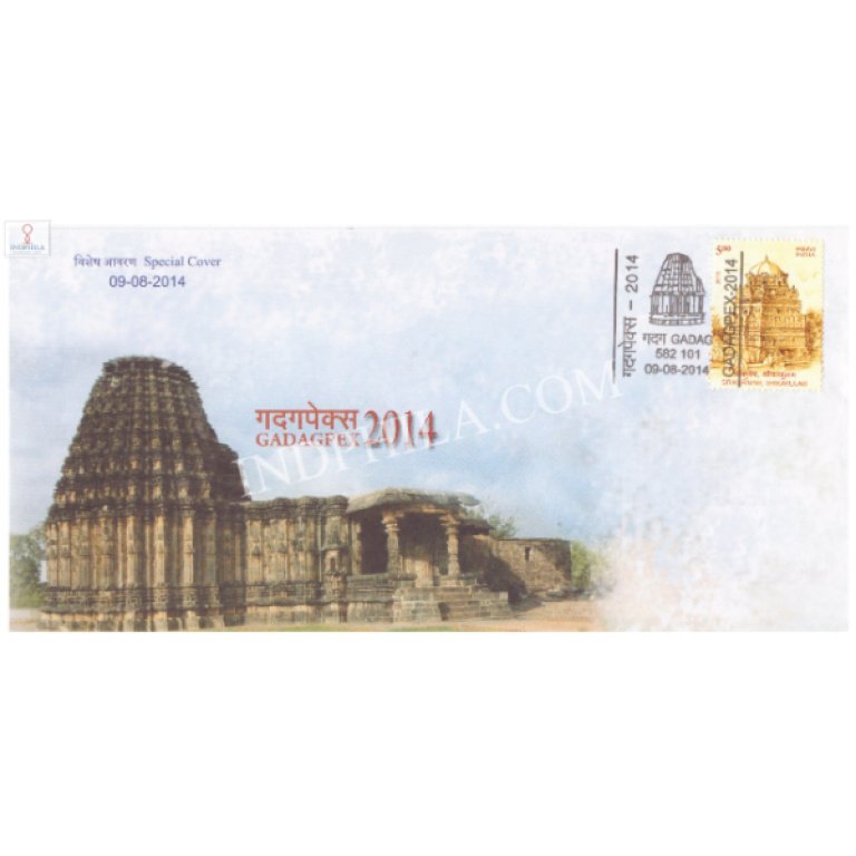 Basappa India 2014 Special Cover of Gadagpex Dodda Basappa Temple Dambala from ...