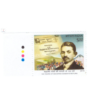 India 2015 100 Years Of Mahatma Gandhi's Return S1 Mnh Single Traffic Light Stamp