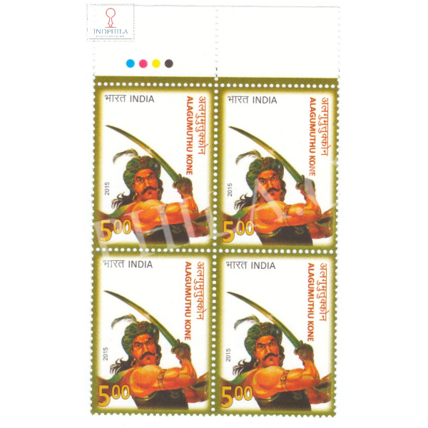 India 2015 Alagumuthu Kone Mnh Block Of 4 Traffic Light Stamp