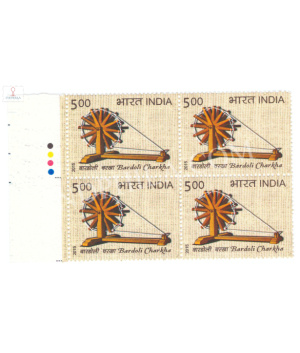 India 2015 Charkha Bardoli Charkha Mnh Block Of 4 Traffic Light Stamp