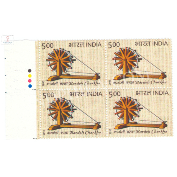 India 2015 Charkha Bardoli Charkha Mnh Block Of 4 Traffic Light Stamp