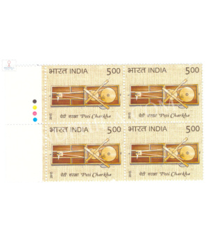 India 2015 Charkha Peti Charkha Mnh Block Of 4 Traffic Light Stamp
