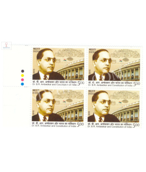 India 2015 Dr B R Ambedkar And Constitution Of India Mnh Block Of 4 Traffic Light Stamp