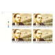 India 2015 Dr B R Ambedkar And Constitution Of India Mnh Block Of 4 Traffic Light Stamp