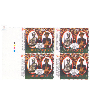 India 2015 Gorkha Rifles 1st Gorkha Mnh Block Of 4 Traffic Light Stamp