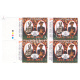 India 2015 Gorkha Rifles 1st Gorkha Mnh Block Of 4 Traffic Light Stamp