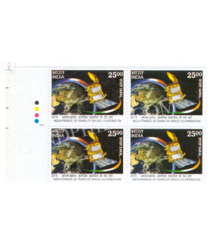 India 2015 India France Joint Issue S2 Mnh Block Of 4 Traffic Light Stamp