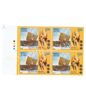 India 2015 Indian Ocean And Rajendra Chola 1 Mnh Block Of 4 Traffic Light Stamp