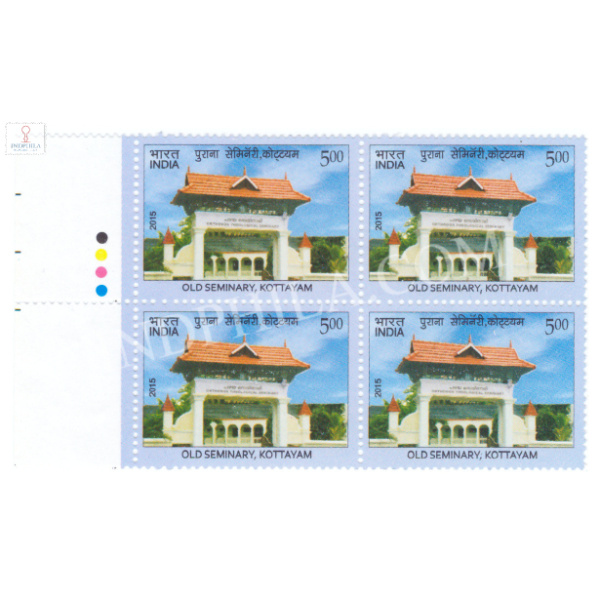 India 2015 Old Seminary Kottayam Mnh Block Of 4 Traffic Light Stamp