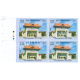 India 2015 Old Seminary Kottayam Mnh Block Of 4 Traffic Light Stamp
