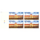 India 2015 Patna High Court Mnh Block Of 4 Traffic Light Stamp