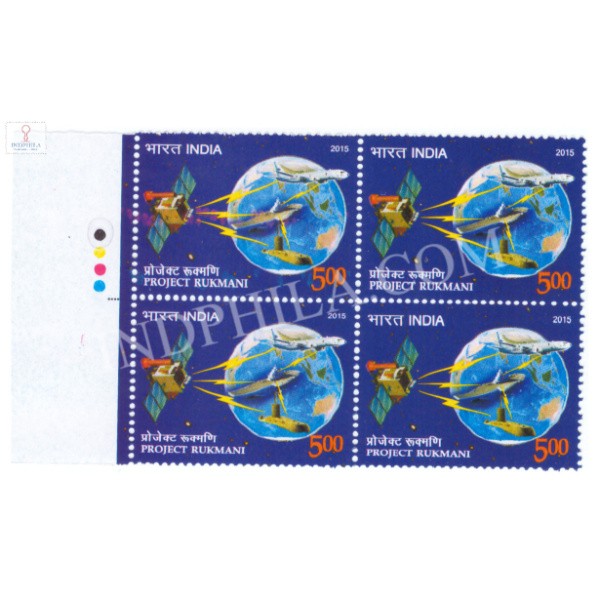 India 2015 Project Rukmani Mnh Block Of 4 Traffic Light Stamp