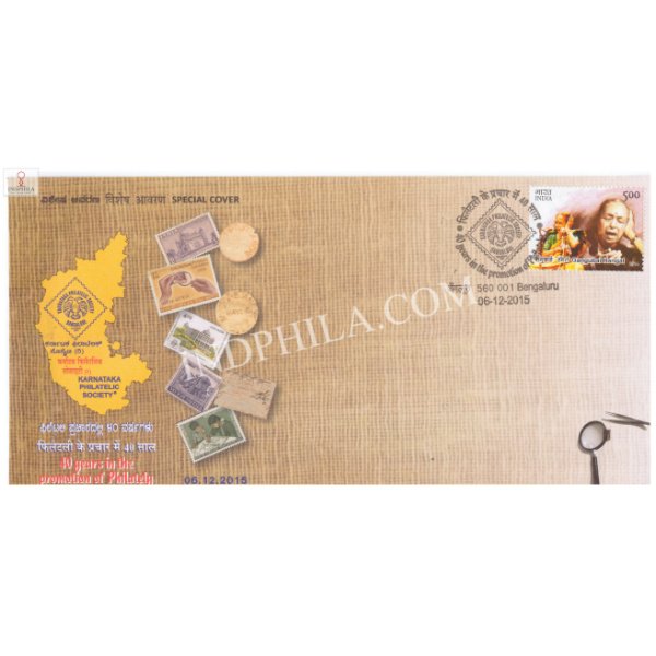 India 2015 Special Cover Of 40 Years In The Promotion Of Philately From Bangalore Karnataka
