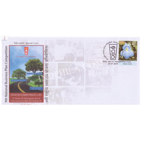 India 2015 Special Cover Of 9th National Business Plan Competition From Bangalore Karnataka